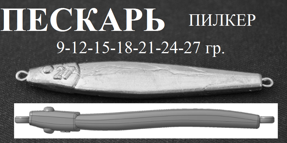 img-Peskar3.png