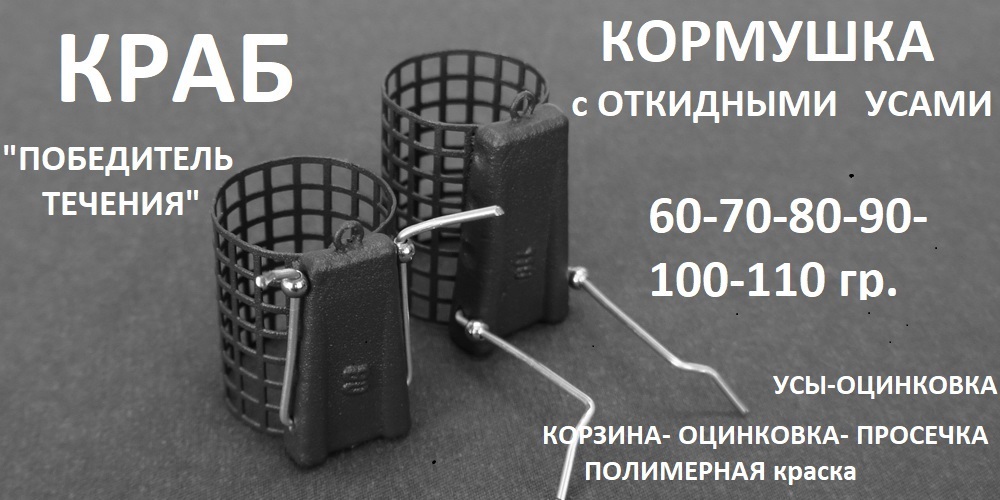 img-krab-dva.jpg