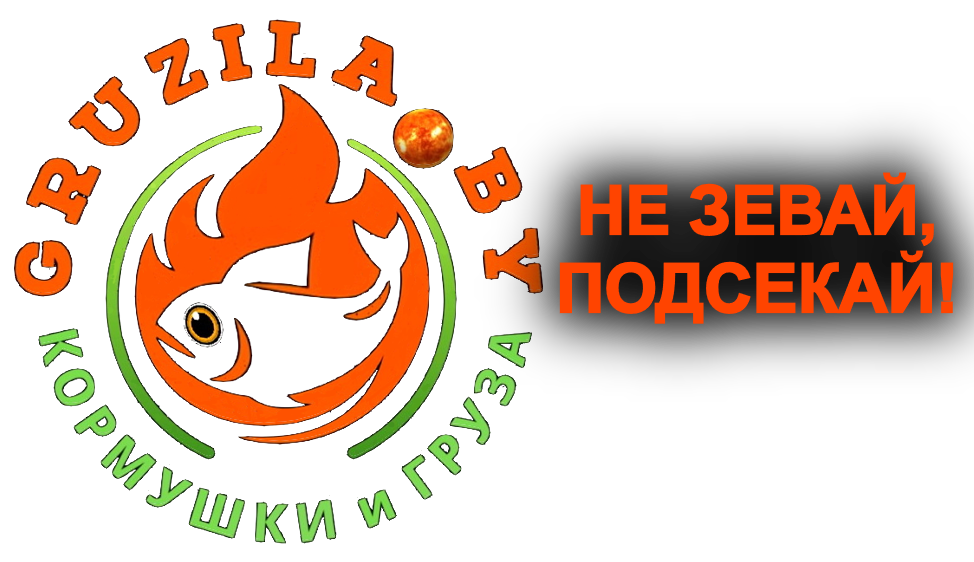 КОРМУШКИ, ПРИМАНКИ и ГРУЗА для рыбной ловли